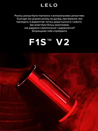 Автоматичний мастурбатор Lelo F1S V2, 11х7.1 см (червоний) - мініатюра 4