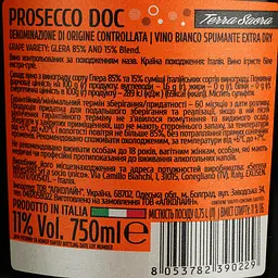 Вино ігристе Terra Sacra Prosecco Extra Dry DOC Serena біле екстра сухе 0.75 л - мініатюра 5