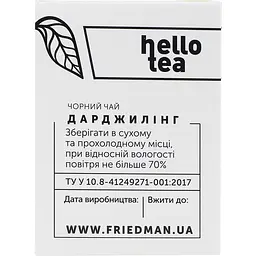 Чай чорний Hello Tea Дарджилінг 50 г (20 шт. х 2.5 г) (930234) - мініатюра 4