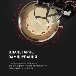 Кухонна машина Tefal I-Coach Touch чорний 1200 Вт (QB951837) - мініатюра 13