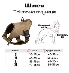 Шлея для собак Hong, тактичний жилет з ручкою, Коричневий, M - мініатюра 9