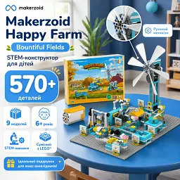 Конструктор Makerzoid Happy Farm Bountiful Fields (MKZ-HF-02) - мініатюра 7