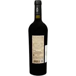 Вино Salice Salentino Negroamaro Riserva червоне сухе 0.75 л - мініатюра 2
