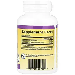 Коензим Q10 Natural Factors Ubiquinol CoQ10 100 мг 60 м'яких капсул - мініатюра 2