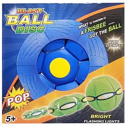 Літаючий трансформерний м'яч «FLAT BALL» Bambi FB-001 Синій