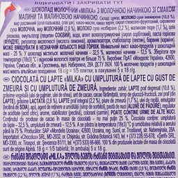 Шоколад молочний Milka Малина та Крем 90 г - мініатюра 3
