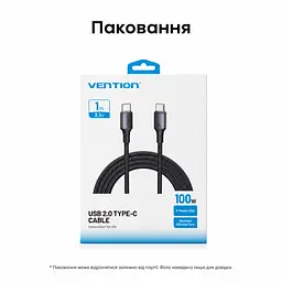 Кабель Vention TSGBF USB-C - USB-C PD 100 Вт 1 м чорний (TSGBF) - мініатюра 2