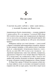 Площа Вашинґтона - Генрі Джеймс - мініатюра 16