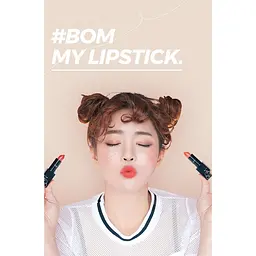 Губна помада Beauty of Majesty BOM My Lipstick #809 My Chili Red 3.5 г - мініатюра 4