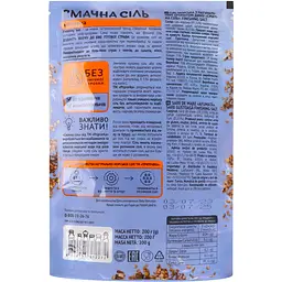 Сіль Pripravka Finishing Salt Смачна копчена 200 г - мініатюра 2