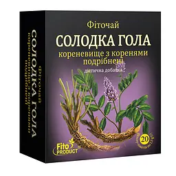 Фіточай "Солодка гола кореневище з коренями подрібнені" 20 ф/п, дієтична добавка