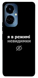 Чохол Demsky Режим невидимки для TECNO Camon 19 (CI6n)/19 Pro (CI8n)