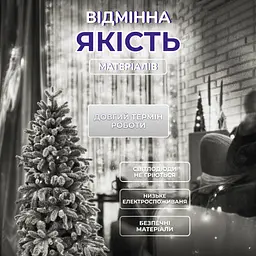 Гірлянда-нитка GarlandoPro Хвойна лапа 640 LED 30 м, білий (D1750W) - мініатюра 3