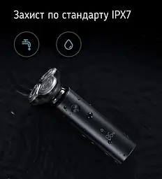 Електробритва MiJia Electric Shaver S500C - мініатюра 6