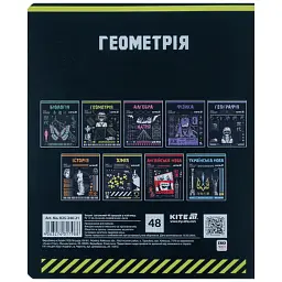 Зошит Kite предметний Cyber 48 аркуші, клітинка, геометрія (K25-240-21) - мініатюра 7