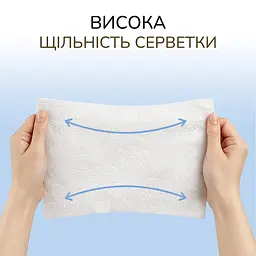 Вологі серветки для немовлят Сніжна панда Extra Care Milky 60 шт. - мініатюра 5