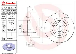 Диск гальмівний невентильований Citroen C5 III, Peugeot 607, 407 00-25р Brembo (08.8682.10) - мініатюра 2