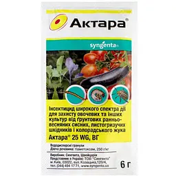 Інсектицид Syngenta Актара 6 г