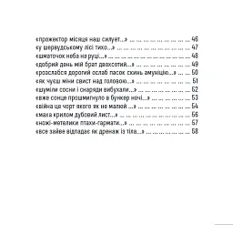 Подвійний БК - мініатюра 15