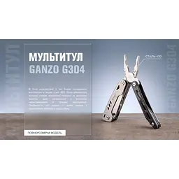 Мультитул Multi Tool Ganzo G304 - мініатюра 17