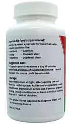 Анацід (Anacid) 60 капсул Punarvasu