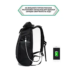 Рюкзак міський Ozuko 9066 15.6" USB 26 л чорний (16199) - мініатюра 4
