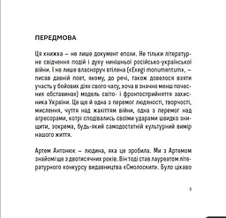Подвійний БК - мініатюра 4