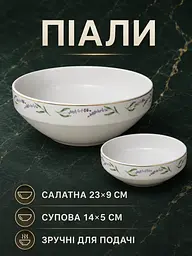 Столовий сервіз фарфоровий на 4 персони 24 предмети з чайником 1 л, тарілки 27,5/22,5 см (49676244) - мініатюра 6