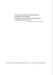 Механічне піаніно - Курт Воннеґут - мініатюра 3