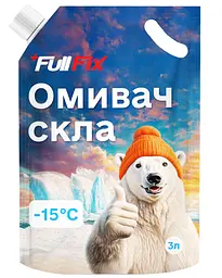 Зимовий омивач скла -15°С дой-пак (Parfume Ice Age) Full Fix 3л (4820191850873)