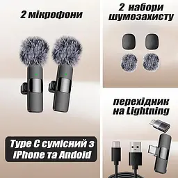 Мікрофон петличний бездротовий Mini Mic Pro USB Type-C 2 шт - мініатюра 3