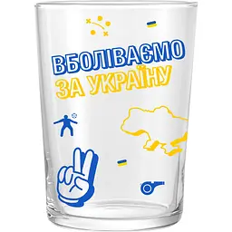 Уцінка. Келих для пива Concept Glass Вболіваємо 510 мл (CG5102)
