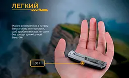 Ніж складаний кишеньковий Ruike M662-TZ, (7.4 см) steel 154СМ / TC4 (титан) + G10 чорний - мініатюра 11