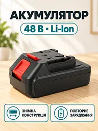 Акумуляторна мініповітродувка 48 В Li-Ion з 1 АКБ для видування пилу, синя (37261136) - мініатюра 4