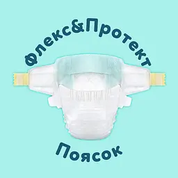 Набір підгузки Pampers Premium Care Розмір 4 (9-14 кг) 156 шт. - мініатюра 5
