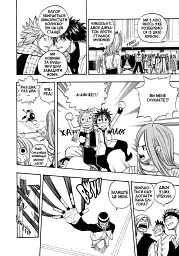 Fairy Tail. Том 3 - Хіро Машіма - мініатюра 8