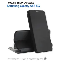 Чохол до мобільного телефона BeCover Exclusive Samsung Galaxy A57 5G SM-A576 Black (715022) - мініатюра 6