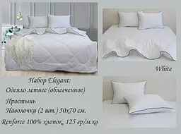 Комплект постільної білизни (White) 1,5-спальний TAG tekstil pbe0028651 - мініатюра 4