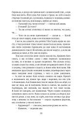 Янкі з Коннектикуту при дворі короля Артура - Марк Твен - мініатюра 10