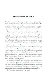 Острів Дума - мініатюра 5