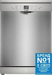 Посудомийна машина Bosch SMS26DI00T - мініатюра 2