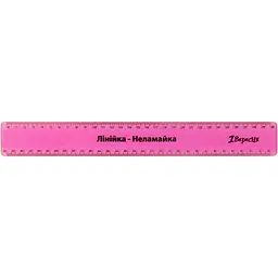 Лінійка 1 Вересня 20 см Неломайка кольорова (370533) - мініатюра 3