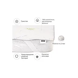 Наматрацник MirSon №1000 Alberto Eco Aloe Vera 90х190 см (2200001490369) - мініатюра 3