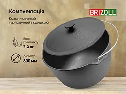 Казан чавунний туристичний 10 л з кришкою, чохлом та триногою - мініатюра 5