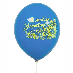 Кулька повітряна латексна з принтом 30 см (25) Я люблю Україну, IDEA7-PB-59 - мініатюра 2