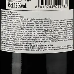 Вино Torre Oria Señorio de Segorbe Tempranillo, червоне, сухе, 0,75 л - мініатюра 3