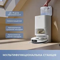 Робот пилосос MOVA E40 Ultra - мініатюра 5