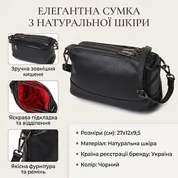 Зручна сумка на три відділення з натуральної шкіри 22094 Vintage чорна - мініатюра 3