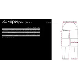Штани Favorite Mist Pants S softshell 5K\1K Blue - мініатюра 8