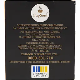 Чай чорний байховий Graff Bergamot-Vanilla 30 г (20 шт. х 1.5 г) - мініатюра 8